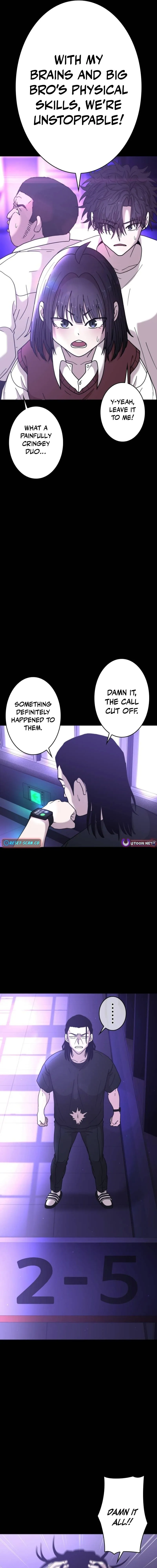 Virtual World: Mirage Chapter 7 page 3 - 