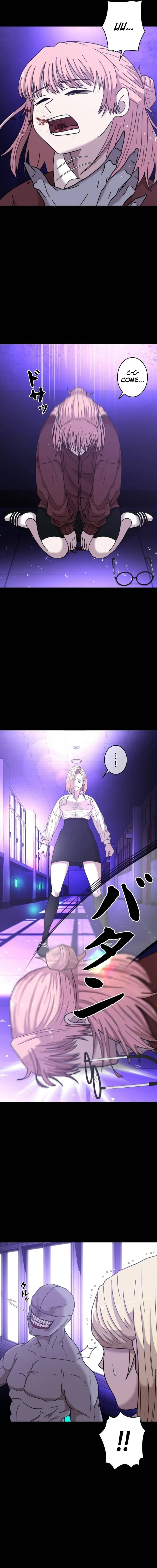 Virtual World: Mirage Chapter 7 page 6 - 