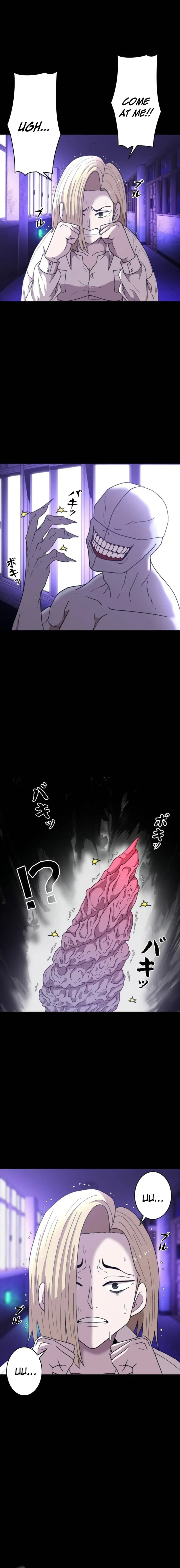 Virtual World: Mirage Chapter 7 page 7 - 