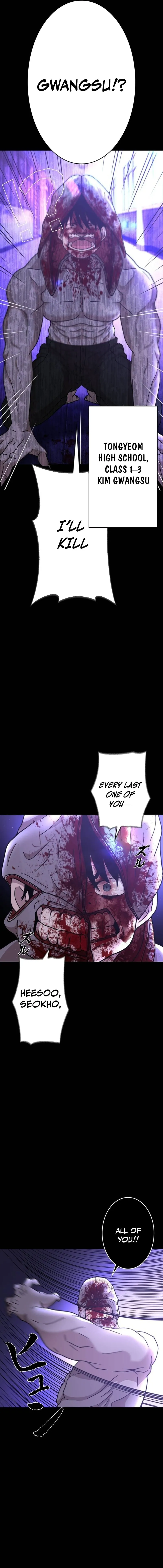 Virtual World: Mirage Chapter 8 page 28 - 