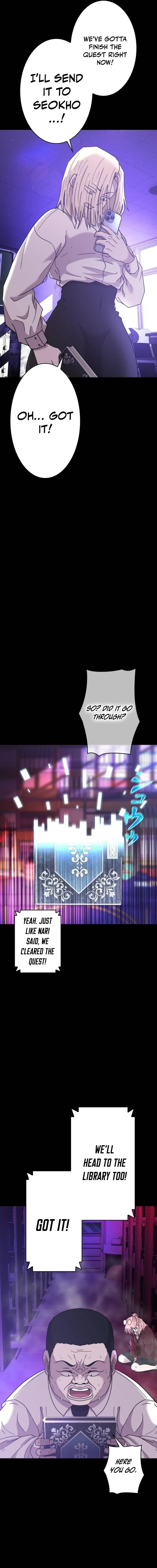 Virtual World: Mirage Chapter 8 page 6 - 