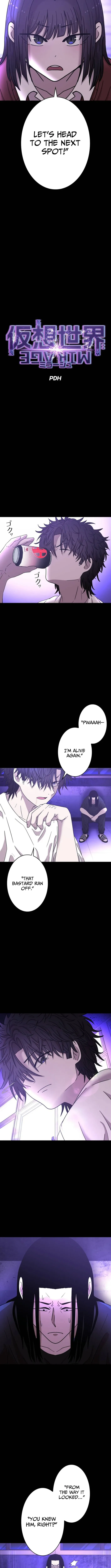 Virtual World: Mirage Chapter 9 page 3 - 