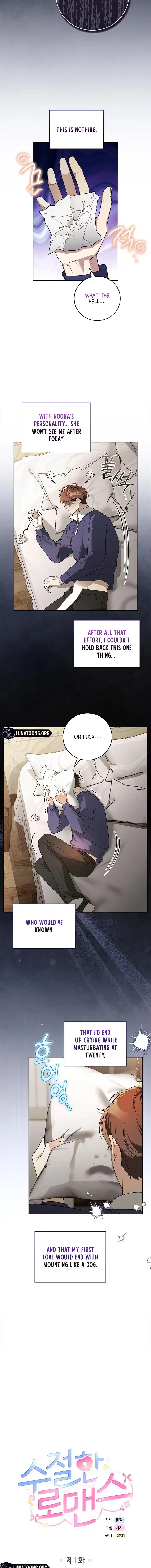 Virtuous Romance Chapter 1 page 7 - 