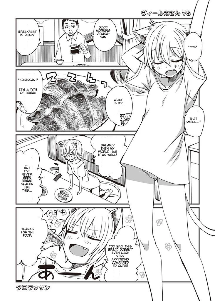 Viruka-san VS Chapter 1 page 4 - 