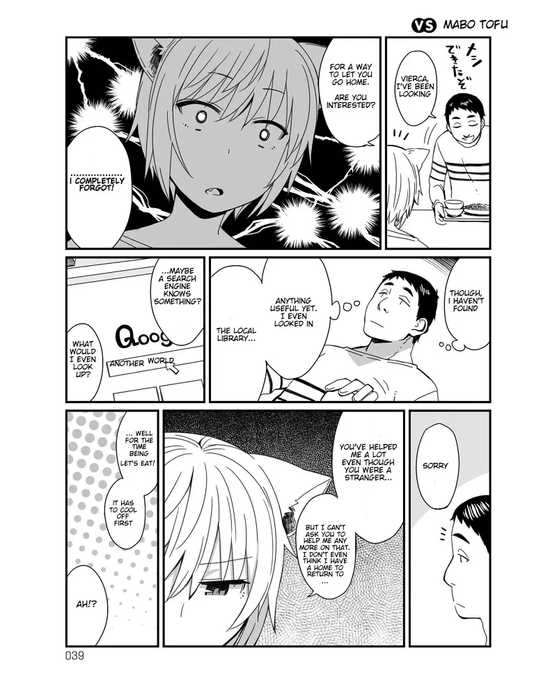 Viruka-san VS Chapter 11 page 1 - 