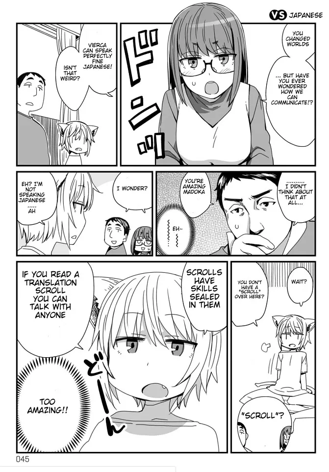 Viruka-san VS Chapter 14 page 1 - 