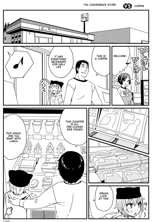 Viruka-san VS Chapter 16 page 1 - 