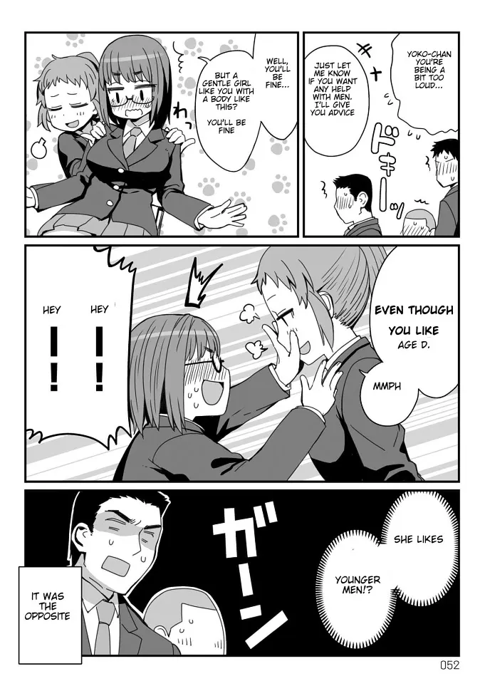 Viruka-san VS Chapter 17 page 2 - 