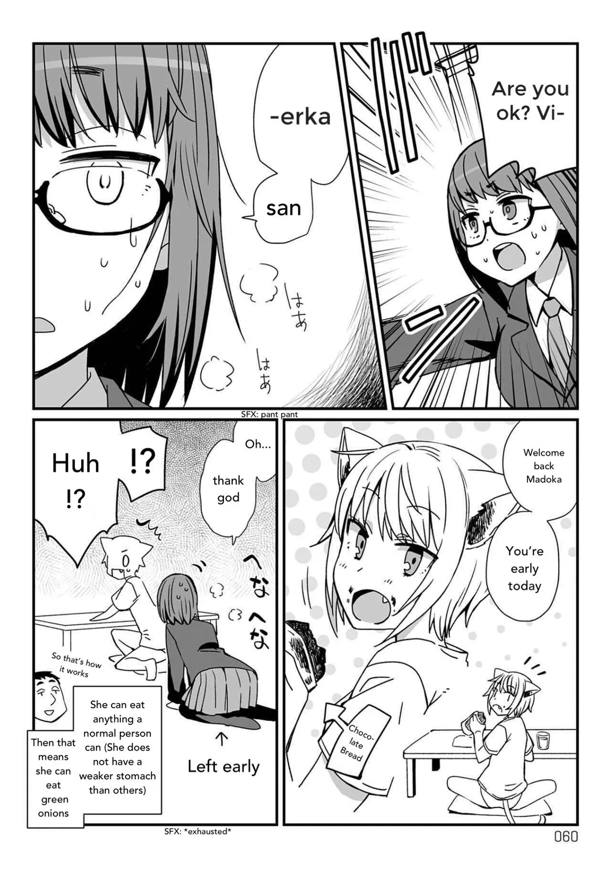 Viruka-san VS Chapter 21 page 2 - 
