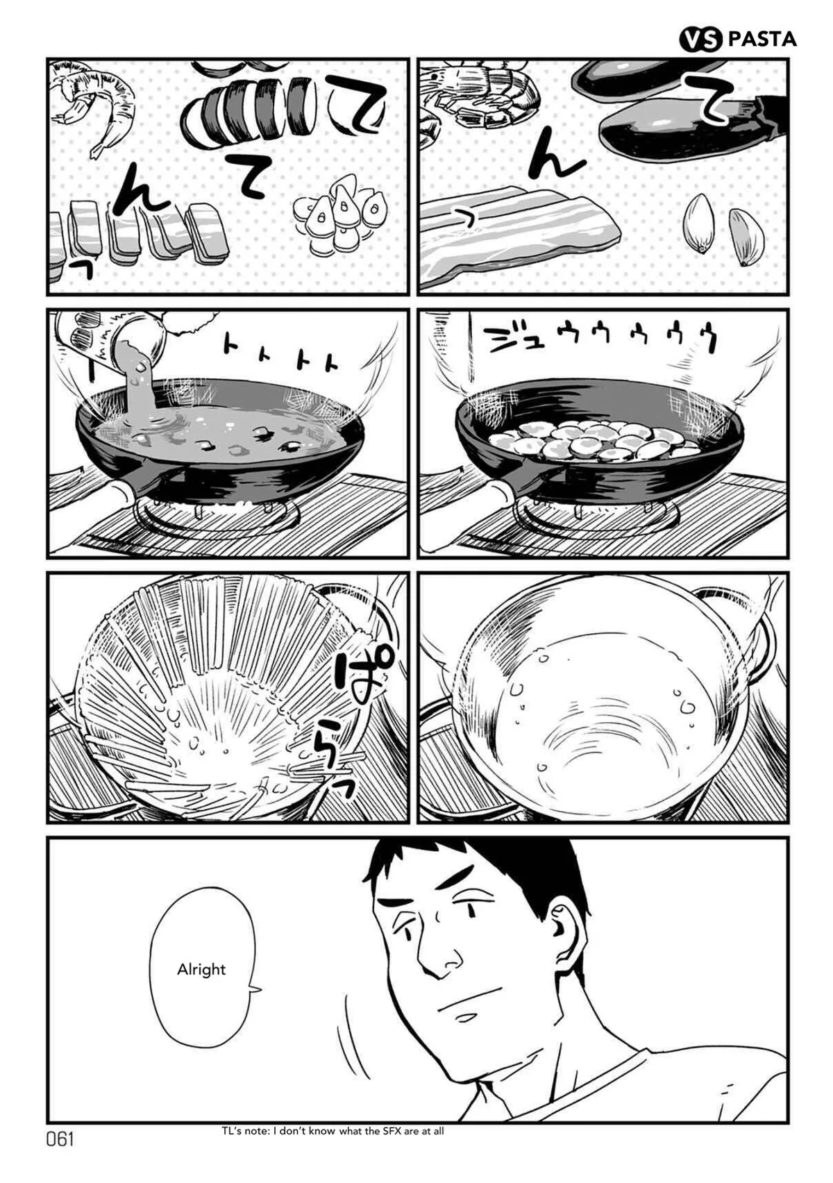 Viruka-san VS Chapter 22 page 1 - 
