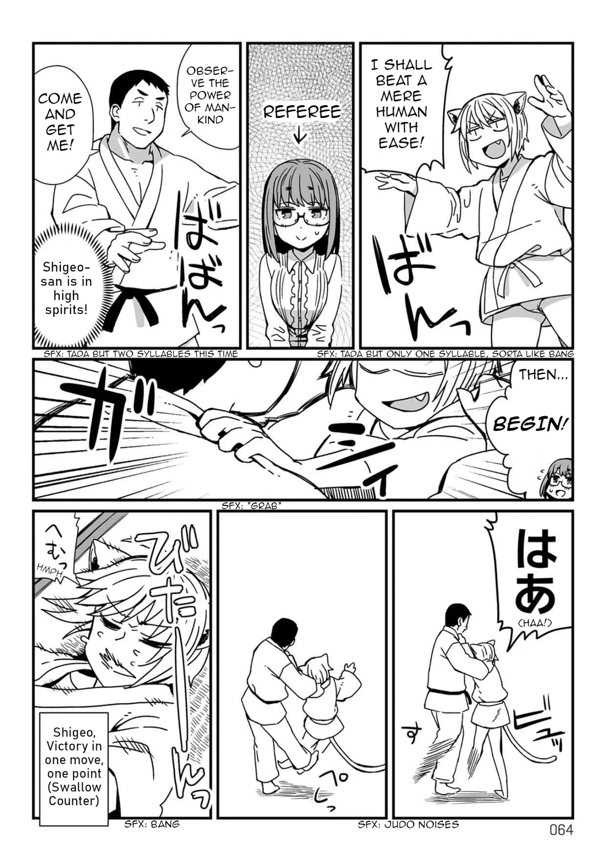 Viruka-san VS Chapter 23 page 2 - 