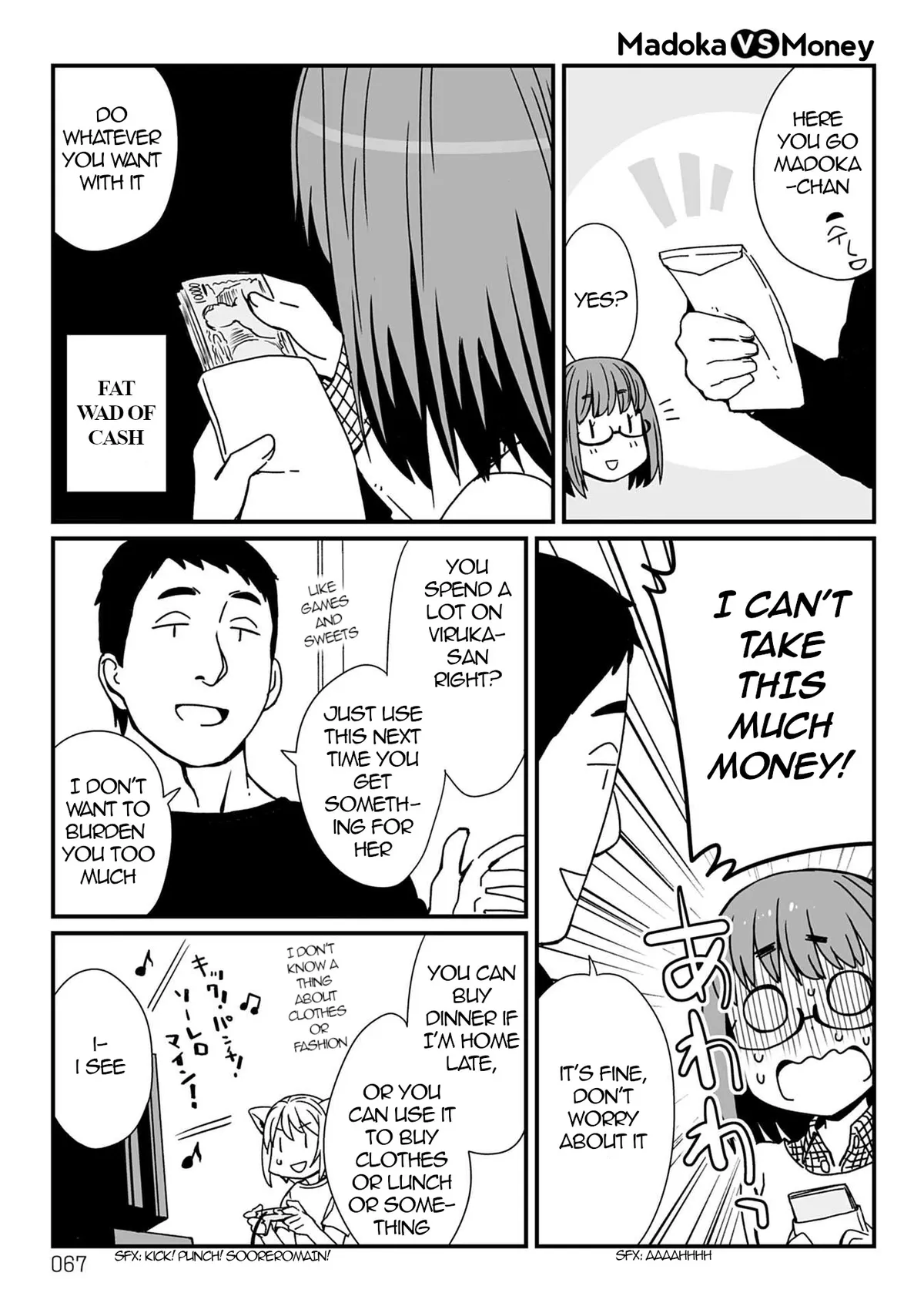 Viruka-san VS Chapter 25 page 1 - 