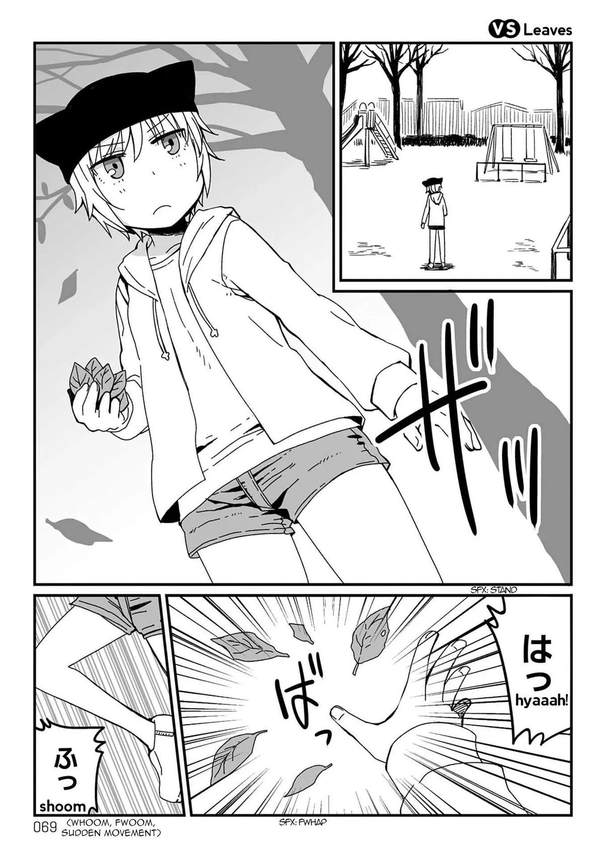 Viruka-san VS Chapter 26 page 1 - 
