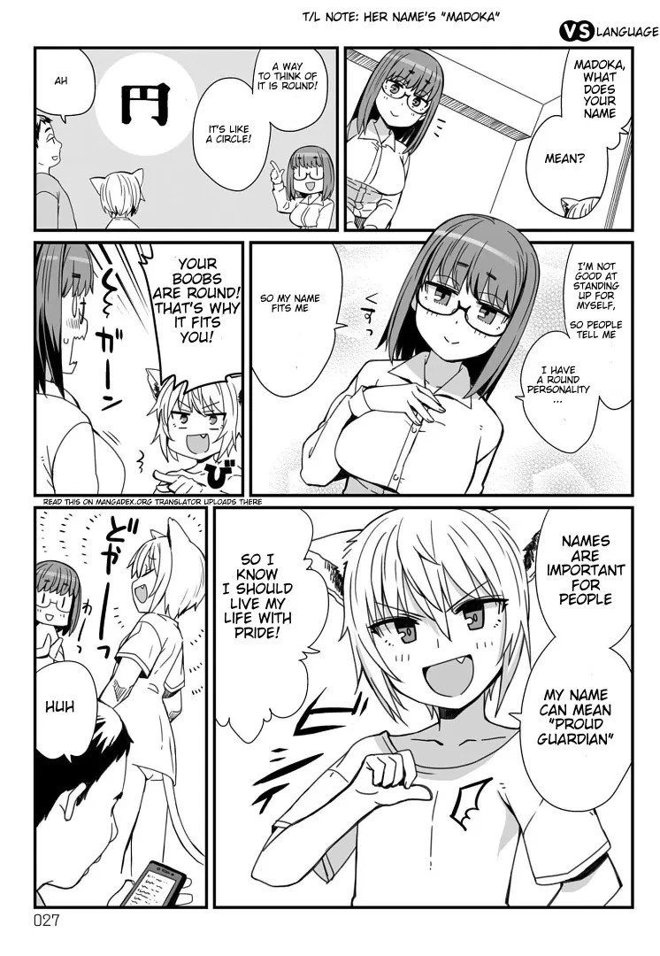 Viruka-san VS Chapter 5 page 1 - 
