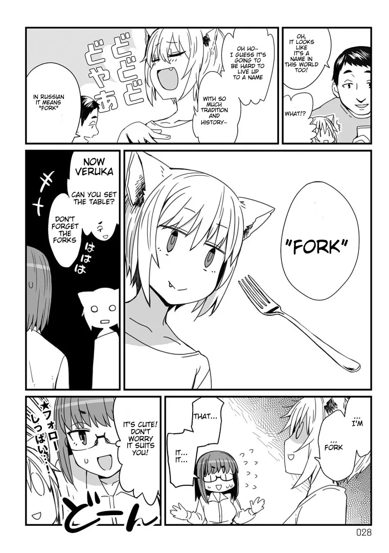Viruka-san VS Chapter 5 page 2 - 
