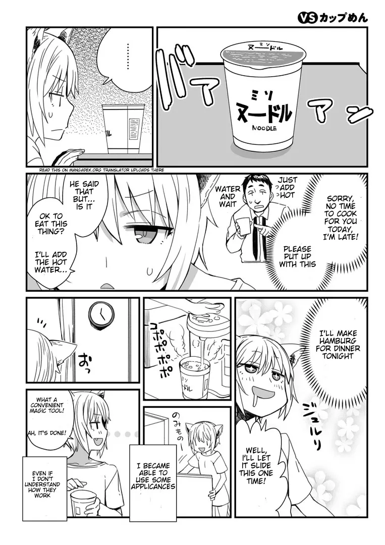Viruka-san VS Chapter 8 page 1 - 