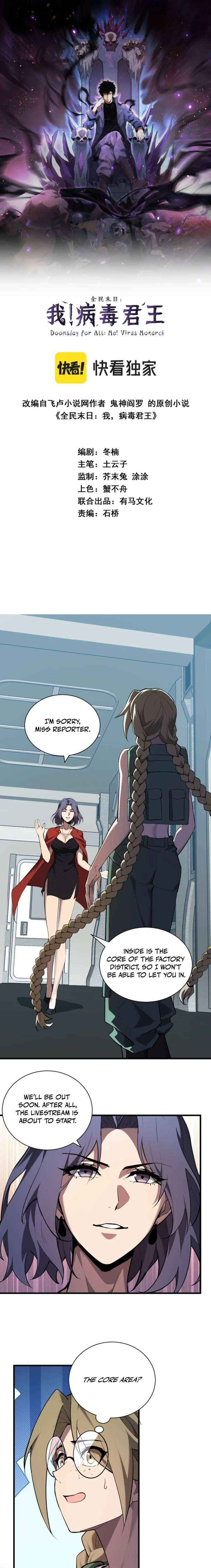 Virus King Chapter 101 page 3 - 