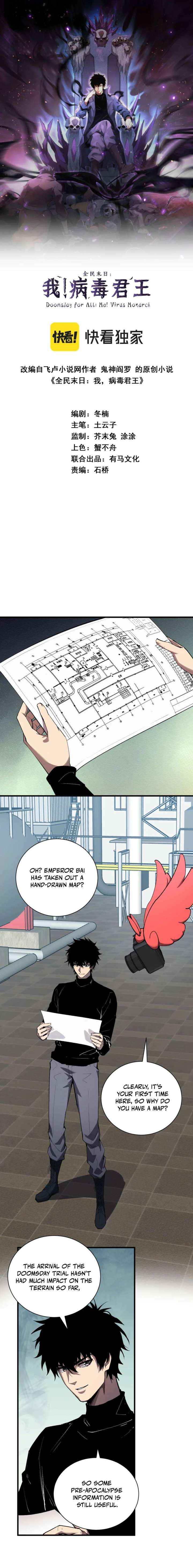 Virus King Chapter 102 page 2 - 