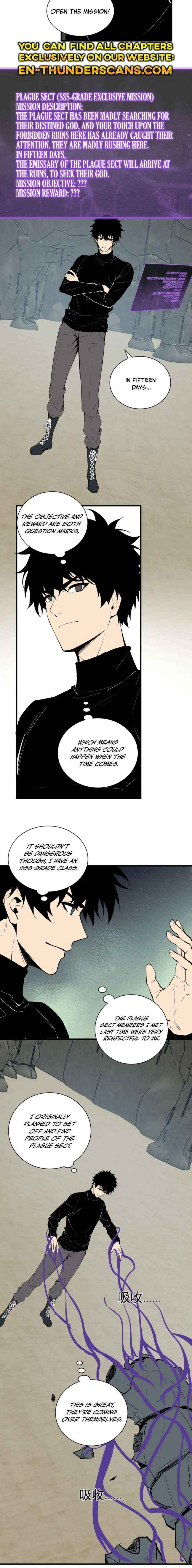 Virus King Chapter 105 page 11 - 