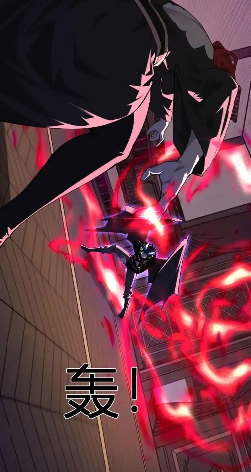 Virus King Chapter 110 page 37 - 