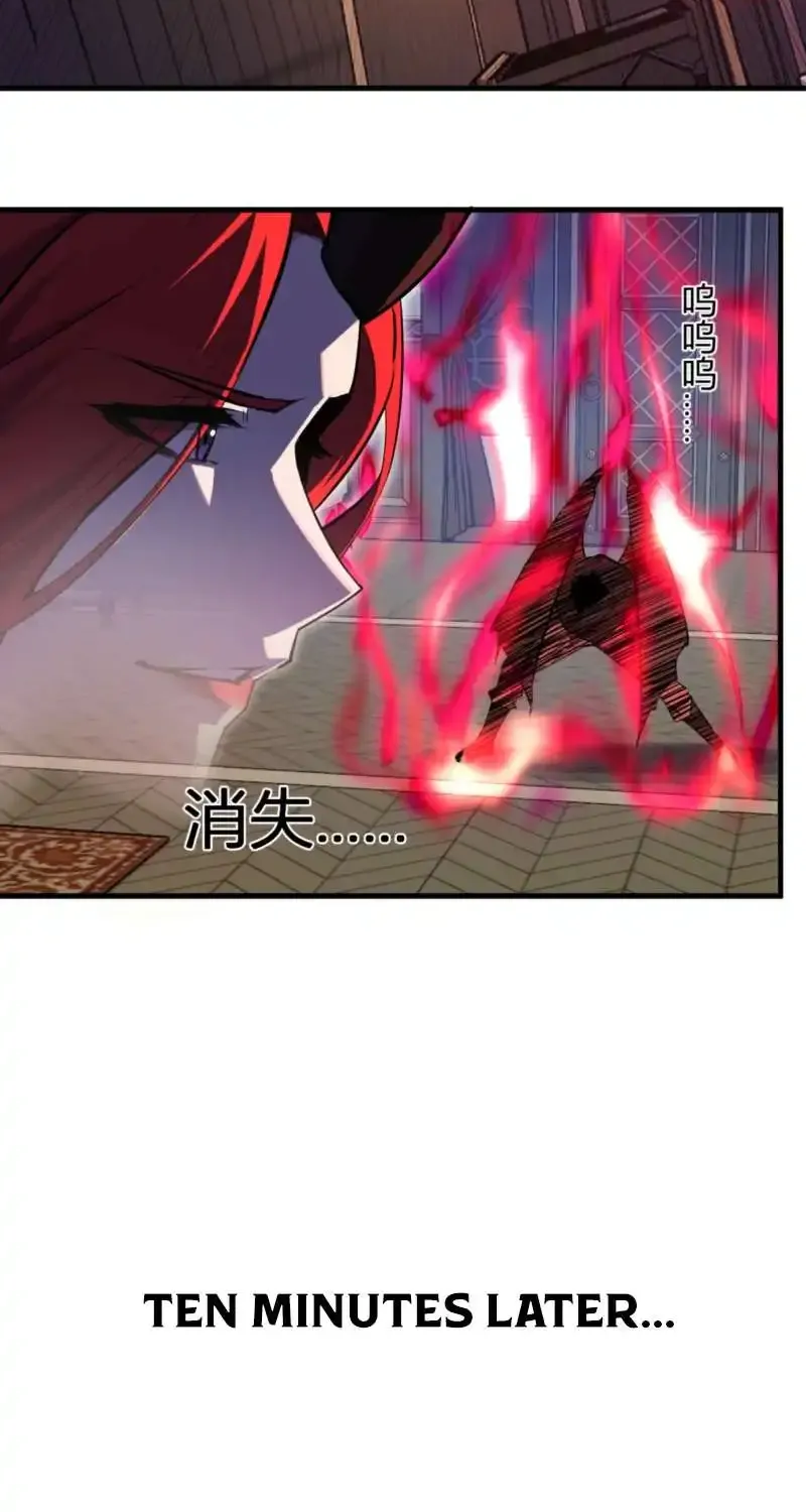 Virus King Chapter 110 page 38 - 