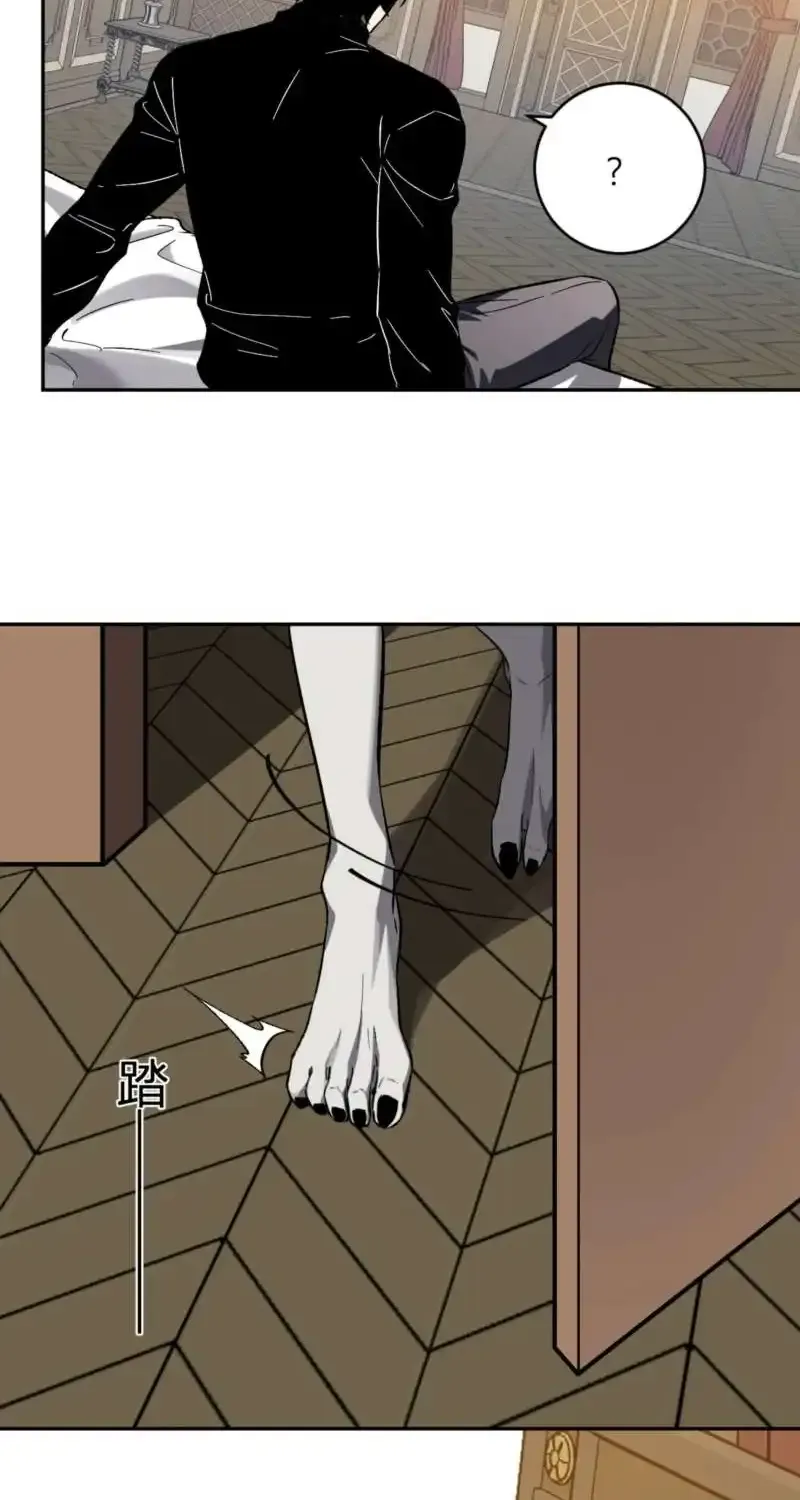 Virus King Chapter 110 page 5 - 