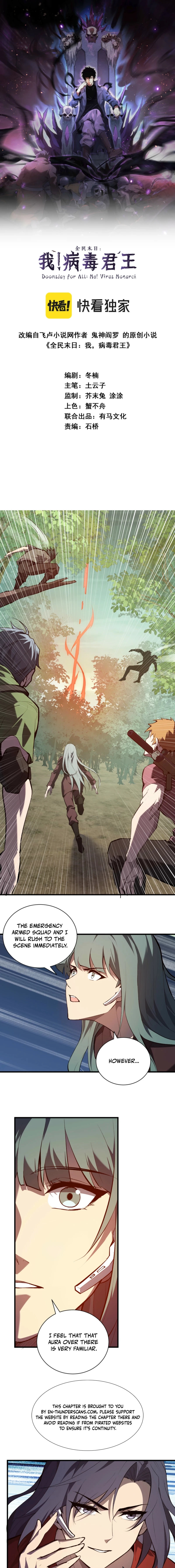 Virus King Chapter 118 page 2 - 