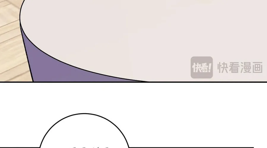 Virus King Chapter 54 page 20 - 