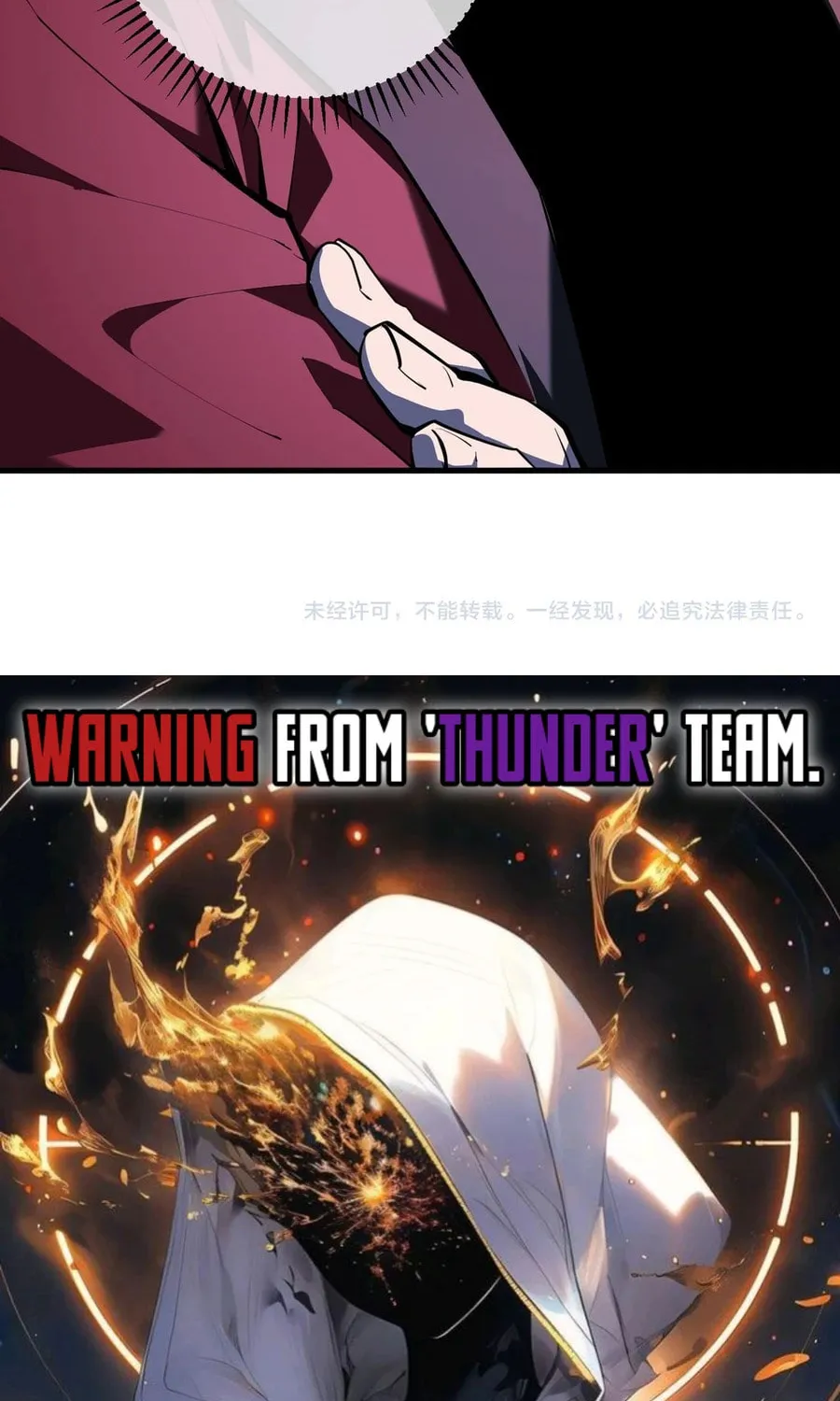 Virus King Chapter 58 page 74 - 