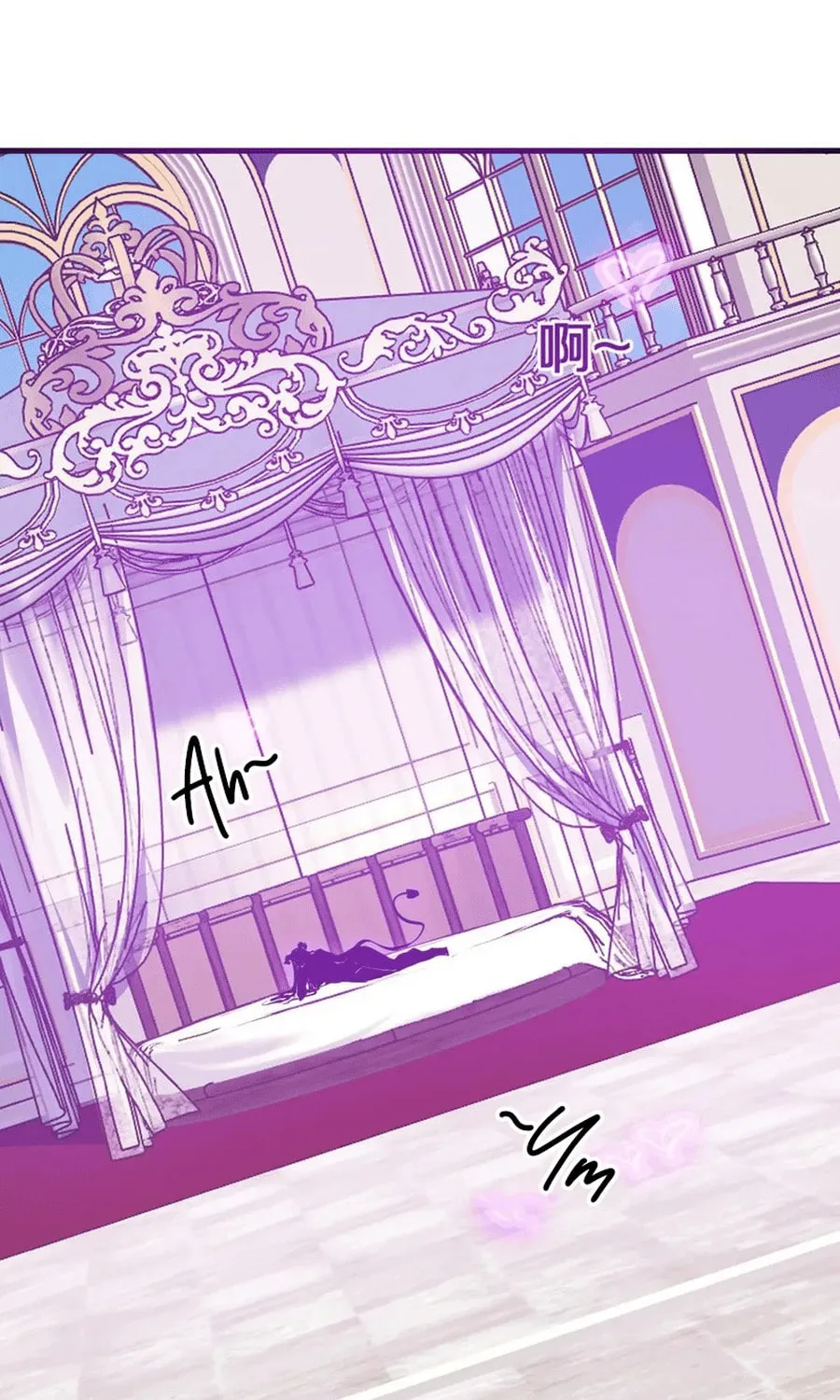 Virus King Chapter 61 page 27 - 