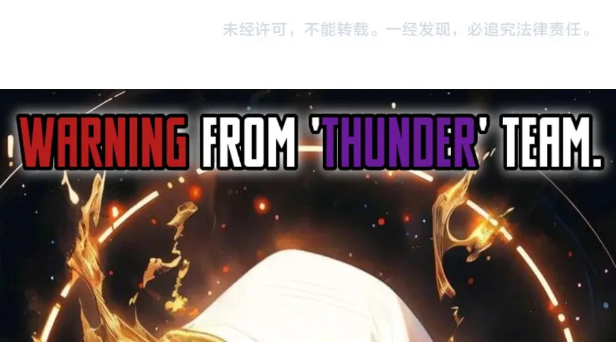Virus King Chapter 63 page 72 - 