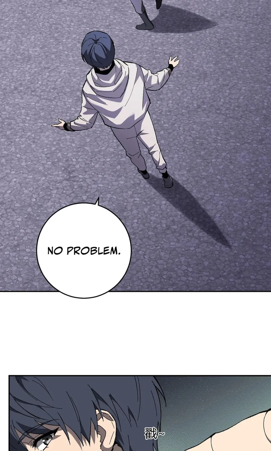 Virus King Chapter 69 page 43 - 