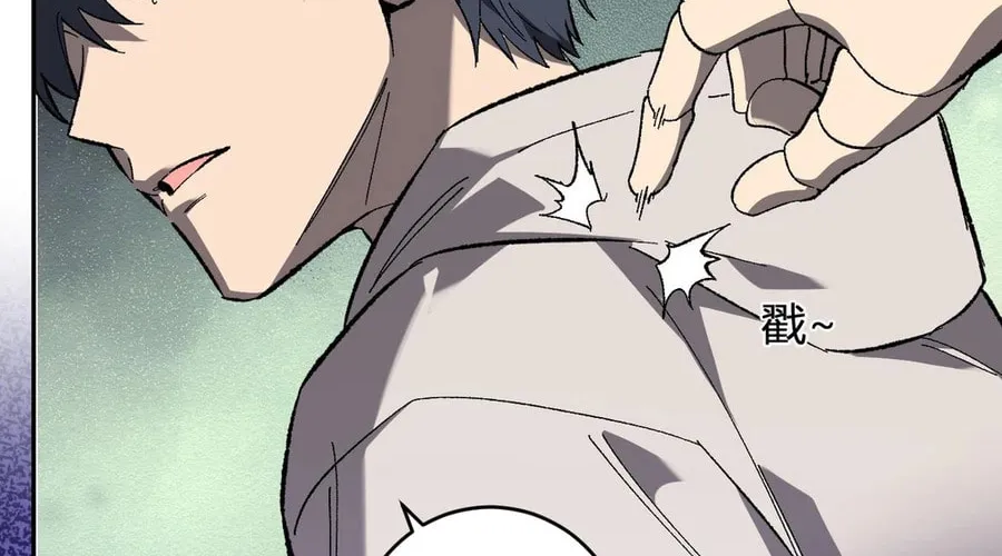 Virus King Chapter 69 page 44 - 