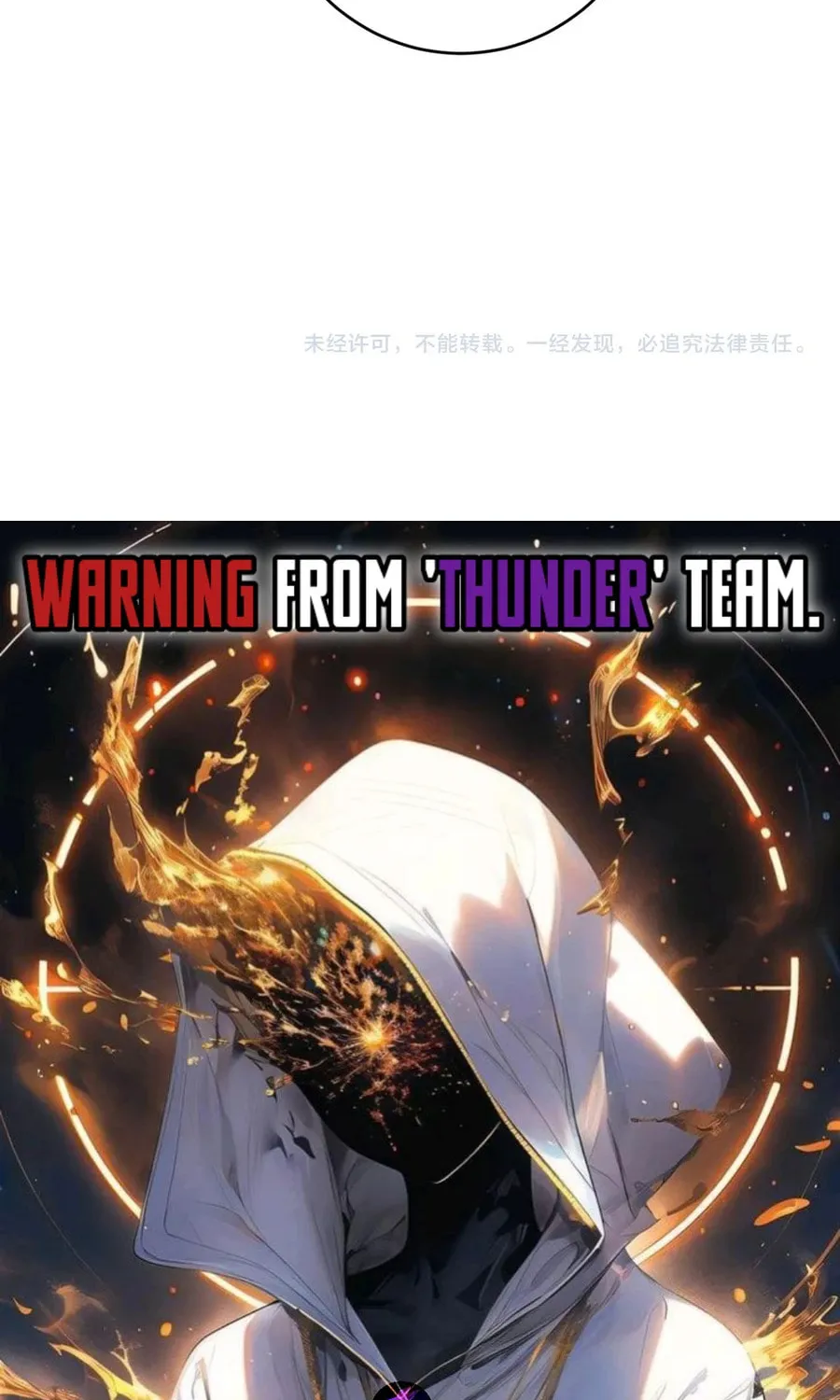 Virus King Chapter 69 page 74 - 