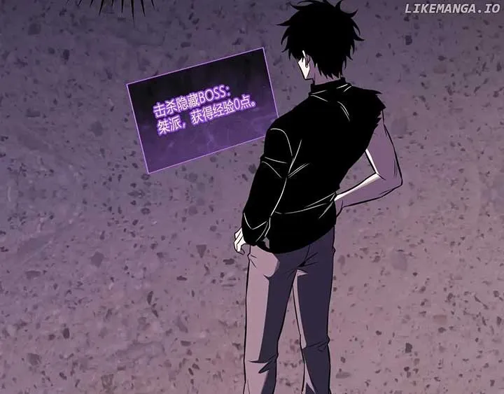 Virus King Chapter 72 page 25 - 