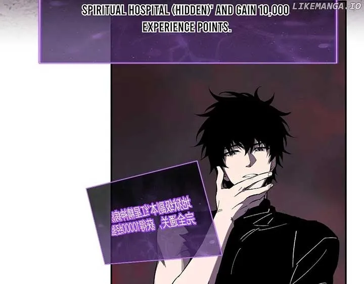 Virus King Chapter 72 page 27 - 