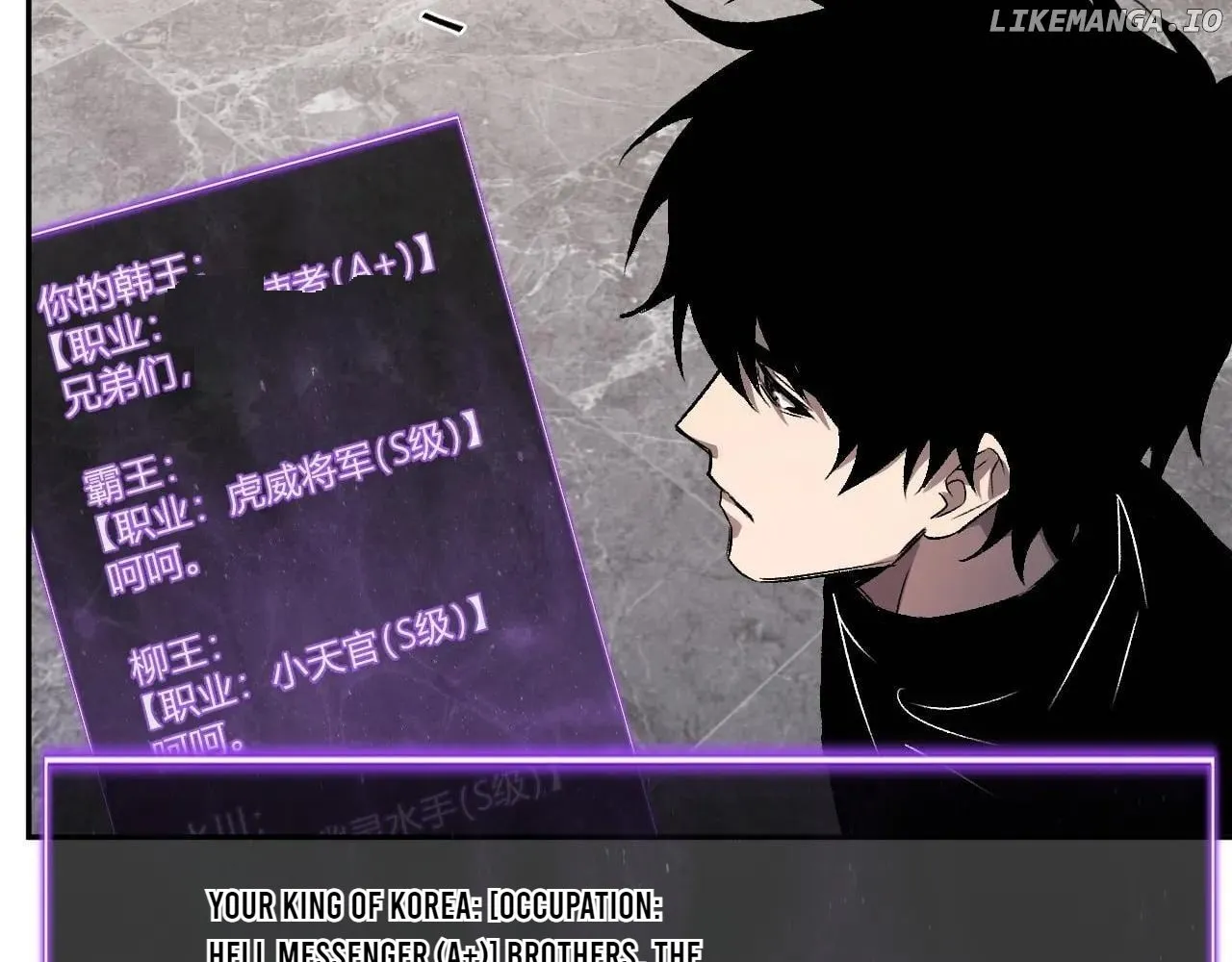 Virus King Chapter 75 page 11 - 