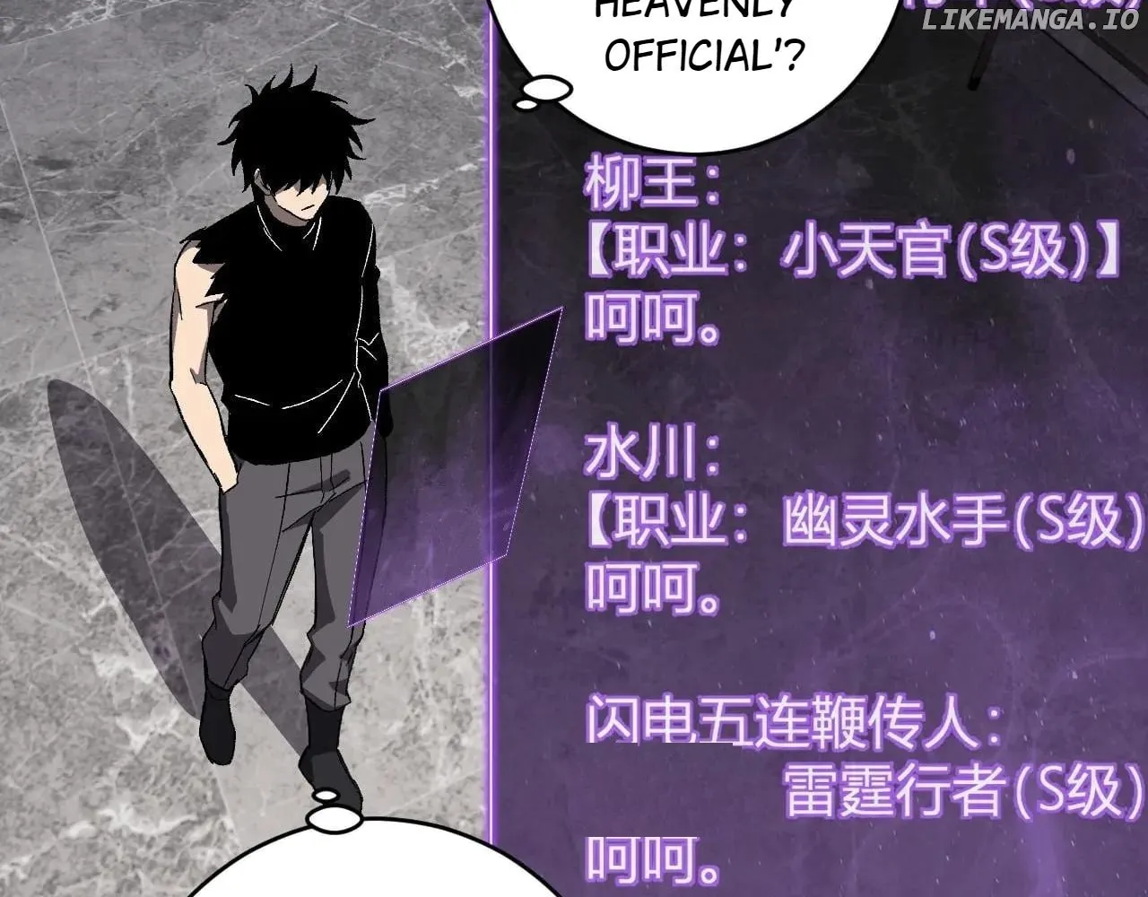 Virus King Chapter 75 page 19 - 