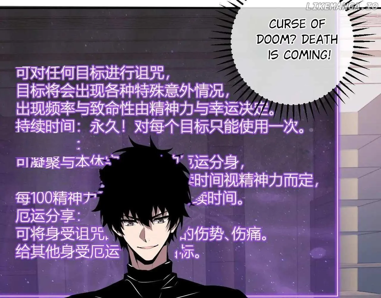 Virus King Chapter 75 page 73 - 
