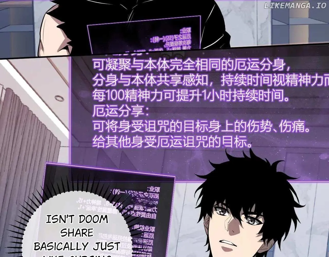Virus King Chapter 75 page 74 - 