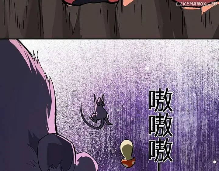 Virus King Chapter 76 page 91 - 