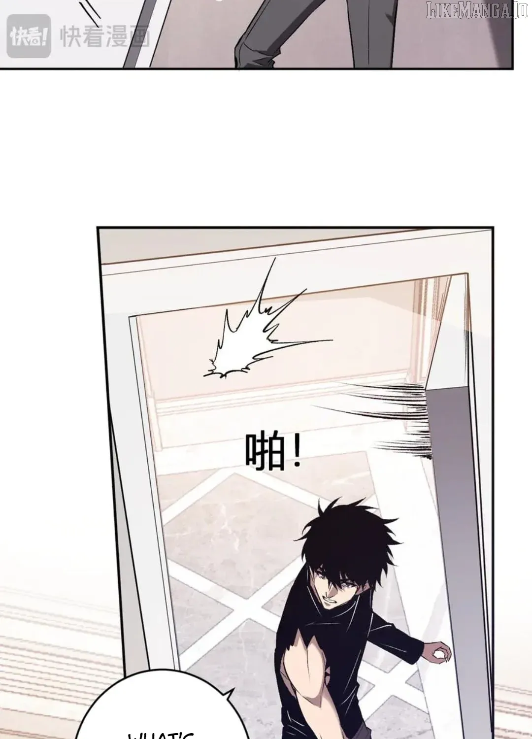 Virus King Chapter 78 page 7 - 
