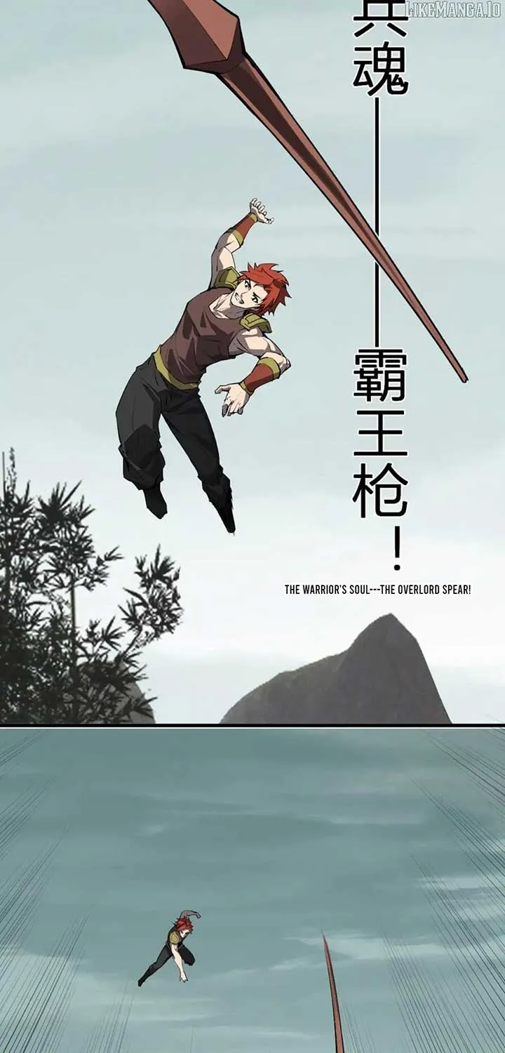 Virus King Chapter 79 page 12 - 