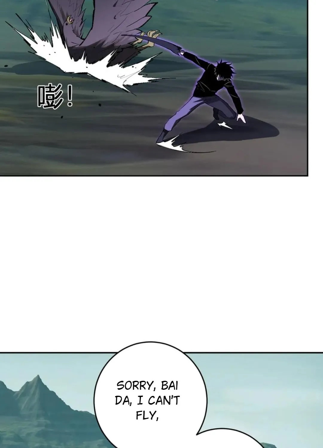 Virus King Chapter 80 page 45 - 