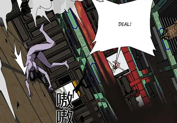 Virus King Chapter 81 page 4 - 