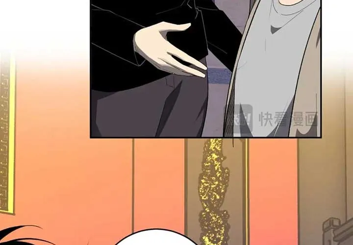 Virus King Chapter 81 page 65 - 