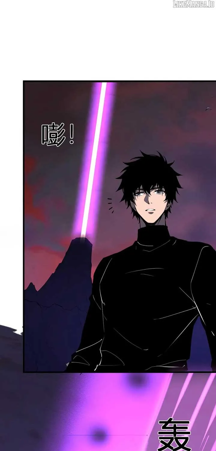 Virus King Chapter 83 page 32 - 