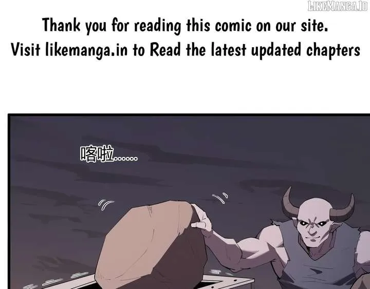 Virus King Chapter 84 page 2 - 
