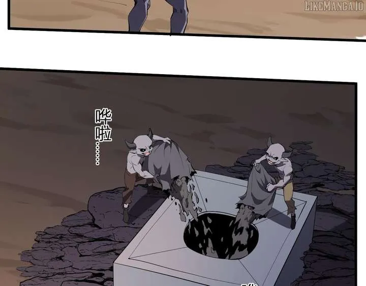 Virus King Chapter 84 page 4 - 