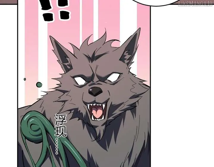 Virus King Chapter 84 page 92 - 
